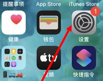 林西苹果维修服务iPhone如何把safari浏览器换成chrome浏览器 